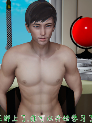 【见人就打】被王鹏催眠的教师美母02-03+番外之小明的复仇_0195