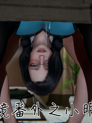 【见人就打】被王鹏催眠的教师美母02-03+番外之小明的复仇_0241