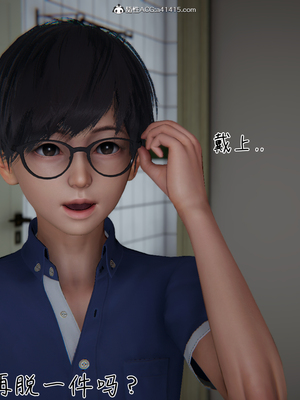 【见人就打】被王鹏催眠的教师美母02-03+番外之小明的复仇_0257