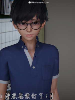 【见人就打】被王鹏催眠的教师美母02-03+番外之小明的复仇_0262