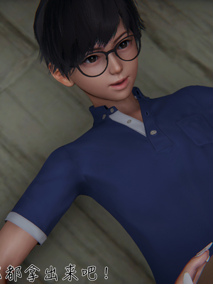 【见人就打】被王鹏催眠的教师美母02-03+番外之小明的复仇_0302