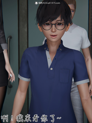 【见人就打】被王鹏催眠的教师美母02-03+番外之小明的复仇_0320