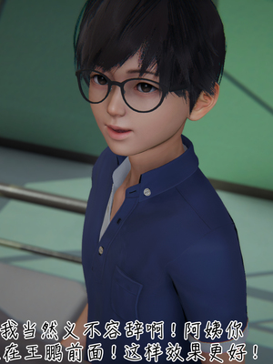 【见人就打】被王鹏催眠的教师美母02-03+番外之小明的复仇_0329