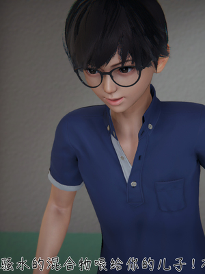 【见人就打】被王鹏催眠的教师美母02-03+番外之小明的复仇_0343