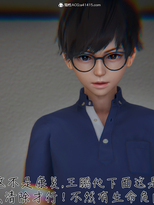 【见人就打】被王鹏催眠的教师美母02-03+番外之小明的复仇_0348