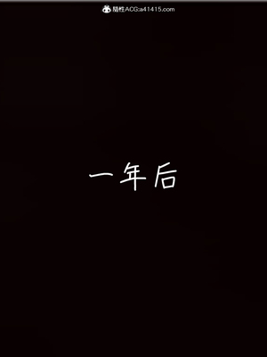 【见人就打】被王鹏催眠的教师美母02-03+番外之小明的复仇_0357