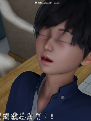 【见人就打】被王鹏催眠的教师美母02-03+番外之小明的复仇_0375