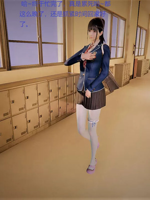 【OMG】熊猫市故事_00003