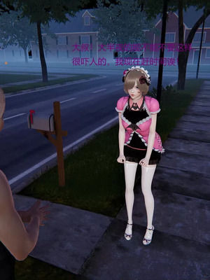 【OMG】熊猫市故事_00020