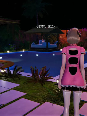 【OMG】熊猫市故事_00034