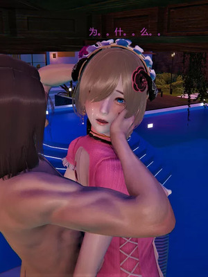 【OMG】熊猫市故事_00063