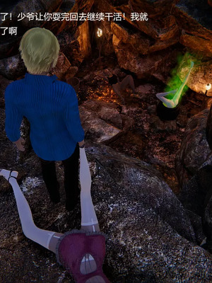 【OMG】熊猫市故事_00080