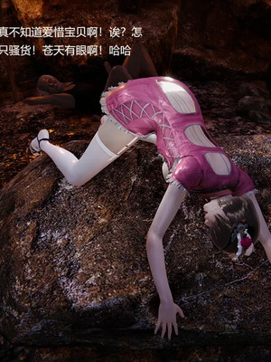 【OMG】熊猫市故事_00082