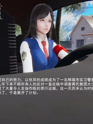 【OMG】熊猫市故事_00106