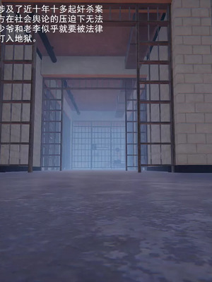 【OMG】熊猫市故事_00127