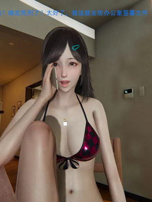 【OMG】熊猫市故事_00135