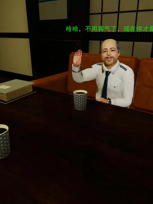 【OMG】熊猫市故事_00141