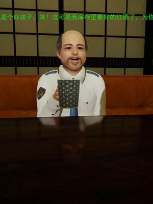 【OMG】熊猫市故事_00147