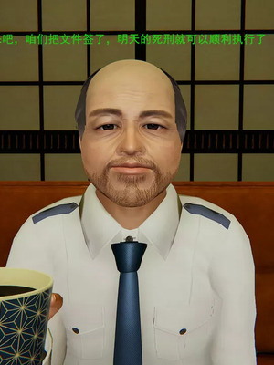 【OMG】熊猫市故事_00153