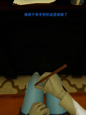 【OMG】熊猫市故事_00154