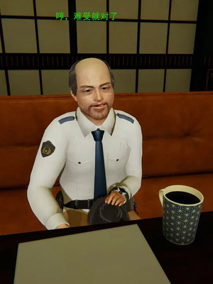 【OMG】熊猫市故事_00157