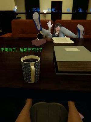 【OMG】熊猫市故事_00164