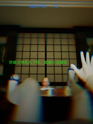 【OMG】熊猫市故事_00166