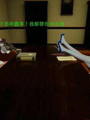 【OMG】熊猫市故事_00179