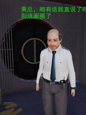 【OMG】熊猫市故事_00187