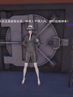 【OMG】熊猫市故事_00194