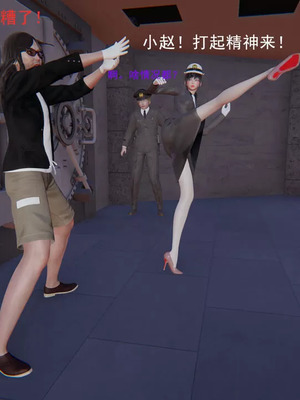 【OMG】熊猫市故事_00202