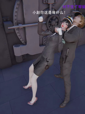 【OMG】熊猫市故事_00214