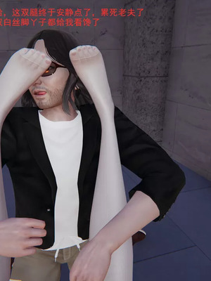 【OMG】熊猫市故事_00241