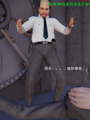 【OMG】熊猫市故事_00248