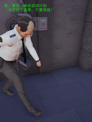 【OMG】熊猫市故事_00250