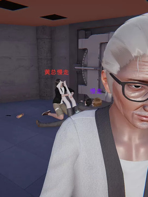 【OMG】熊猫市故事_00251