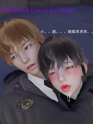 【OMG】熊猫市故事_00253