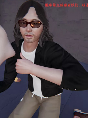 【OMG】熊猫市故事_00276