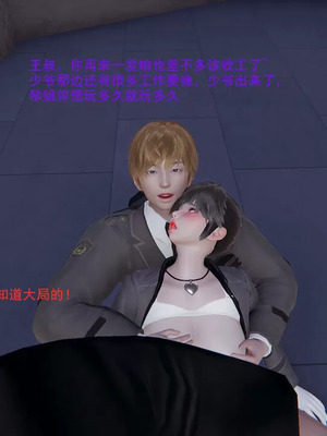 【OMG】熊猫市故事_00284