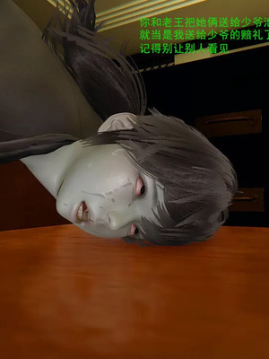 【OMG】熊猫市故事_00305