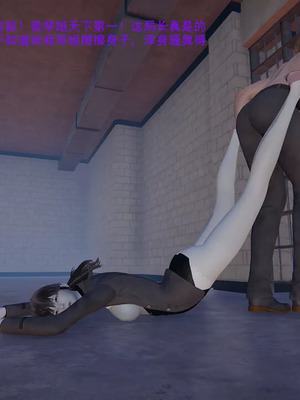 【OMG】熊猫市故事_00312