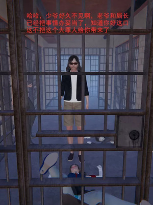 【OMG】熊猫市故事_00322