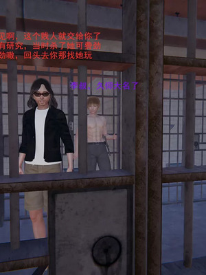 【OMG】熊猫市故事_00325