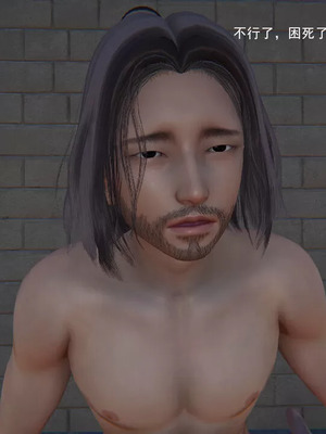 【OMG】熊猫市故事_00398