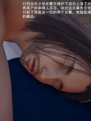 【OMG】熊猫市故事_00404