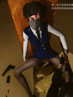 【OMG】熊猫市故事_00419