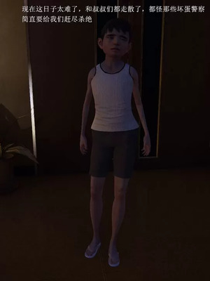 【OMG】熊猫市故事_00469