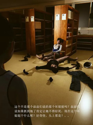 【OMG】熊猫市故事_00471