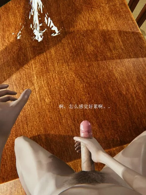 【OMG】熊猫市故事_00500