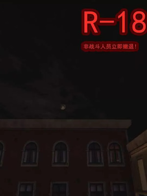 【OMG】熊猫市故事_00506